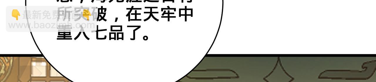 第51话-人道经236