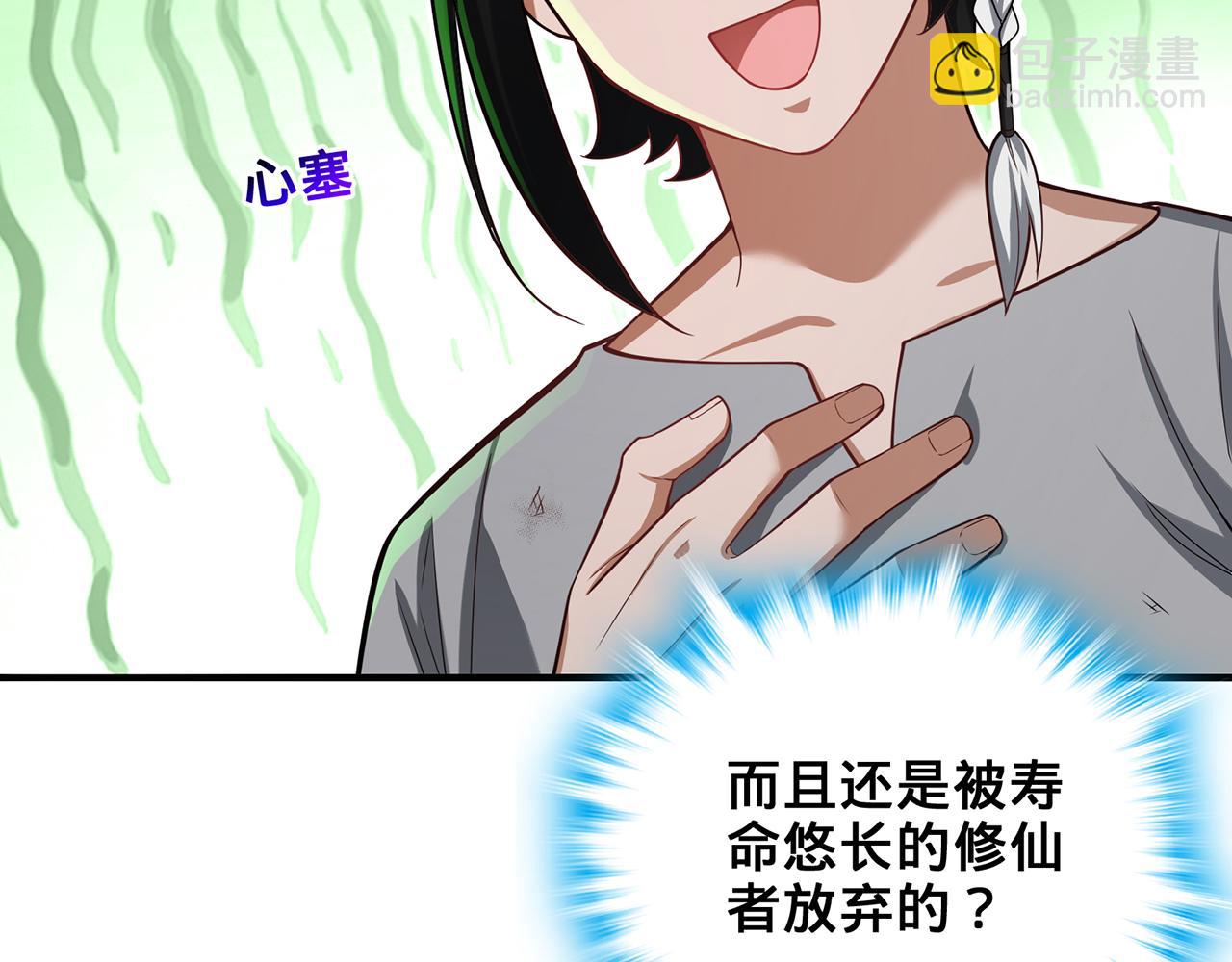 第51话-人道经24