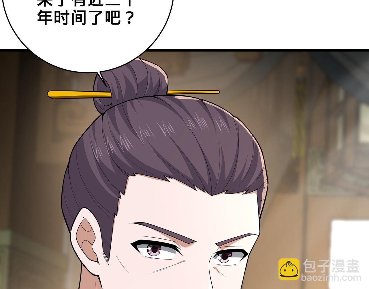 第51话-人道经241