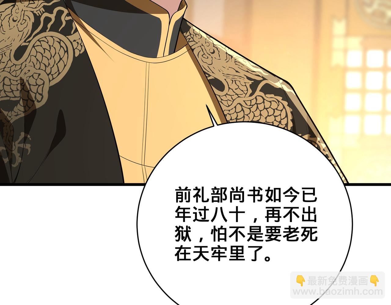 第51话-人道经243