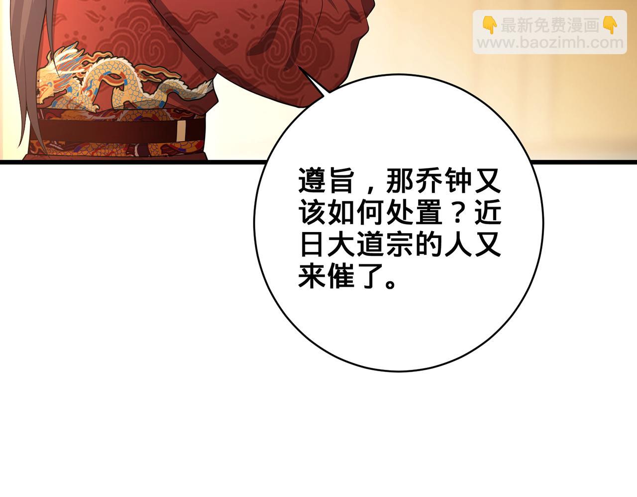 第51话-人道经247