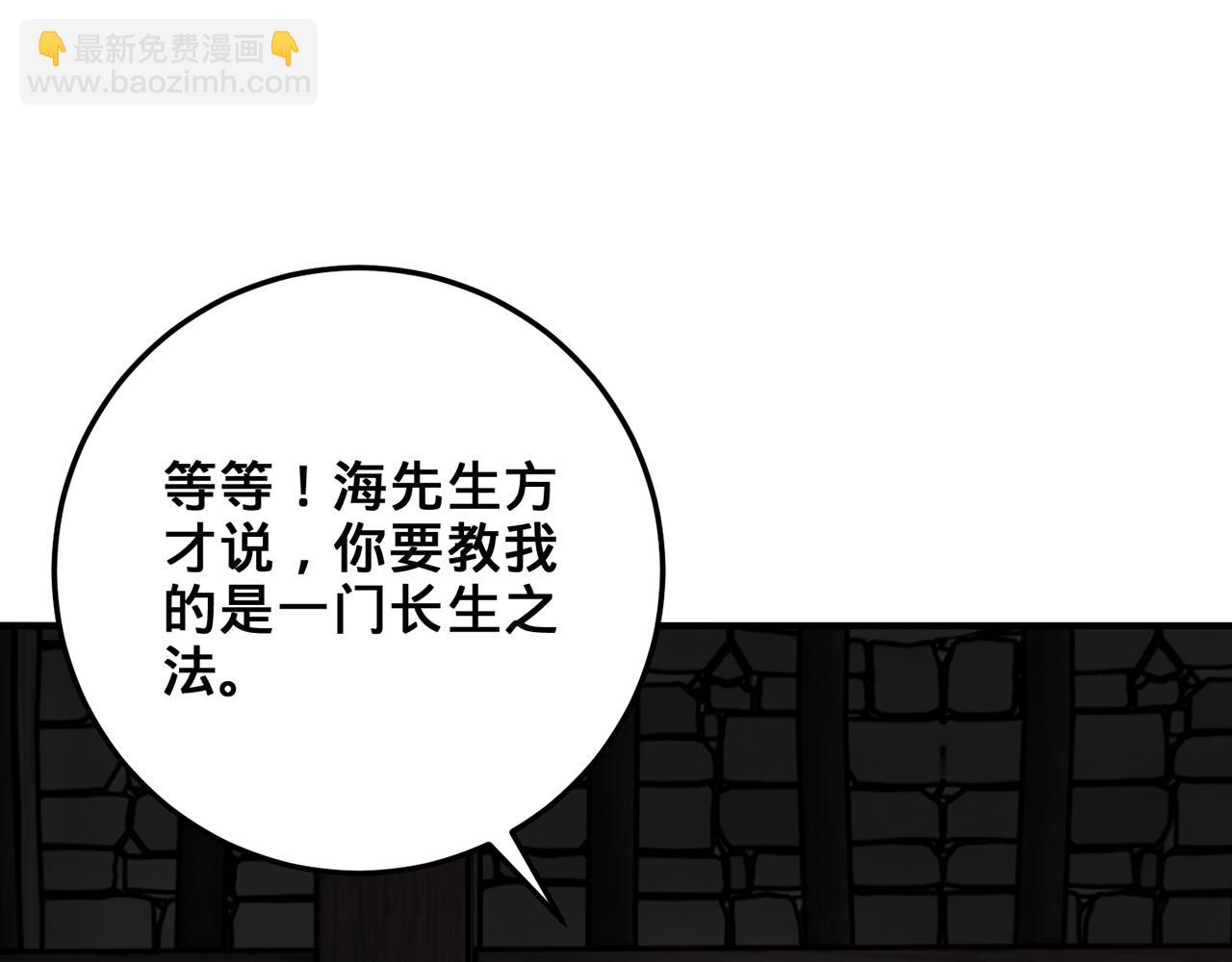 第51话-人道经26