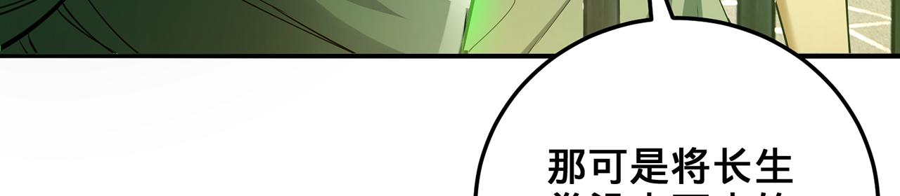 第51话-人道经29