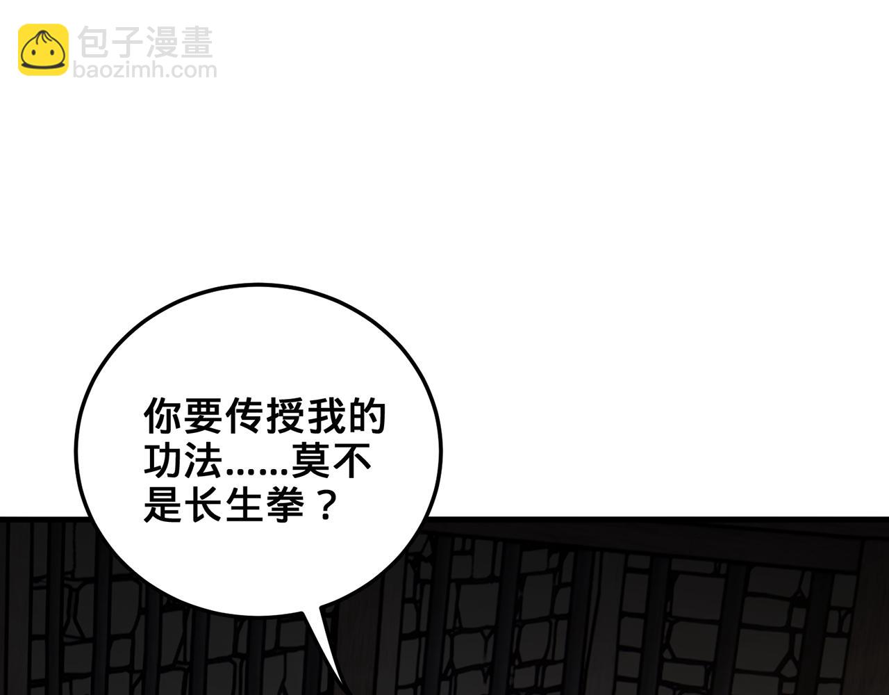 第51话-人道经3