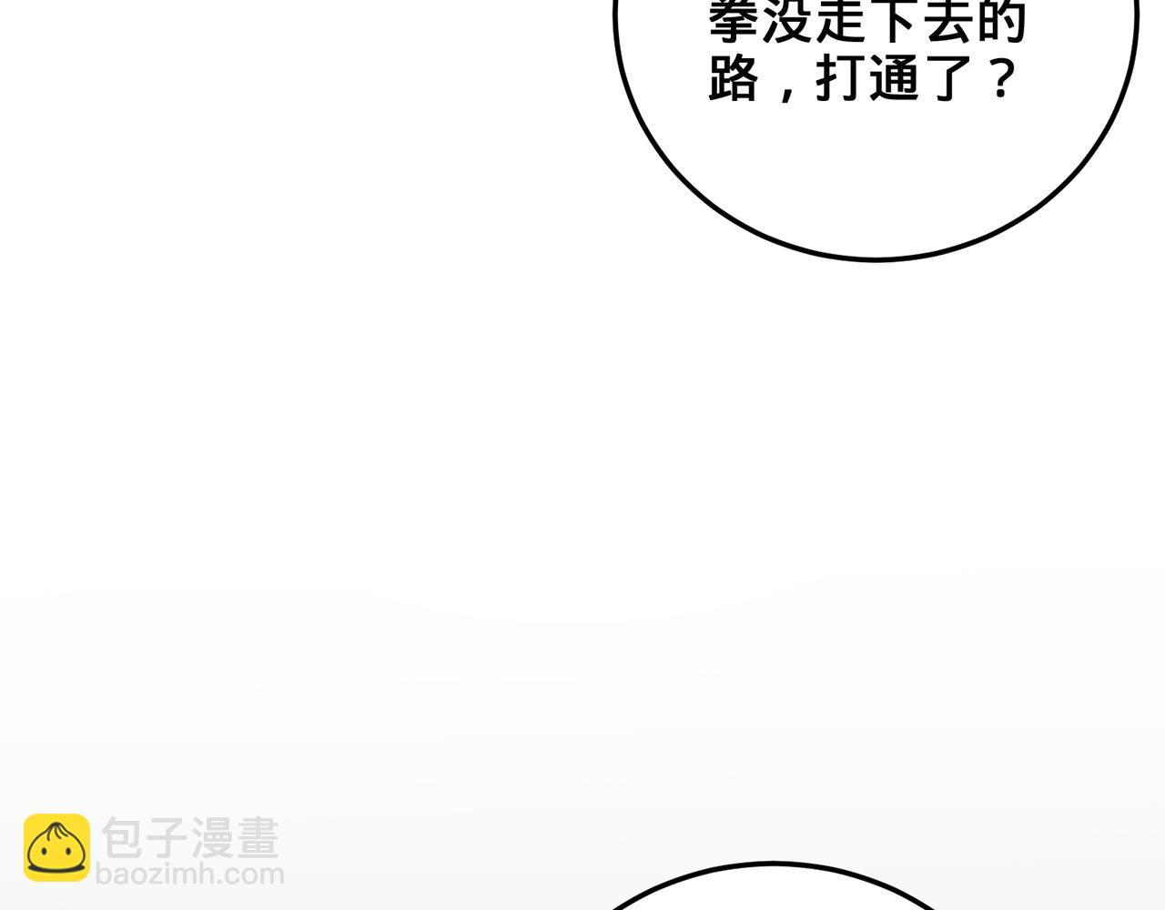 第51话-人道经30