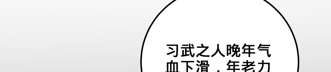 第51话-人道经31