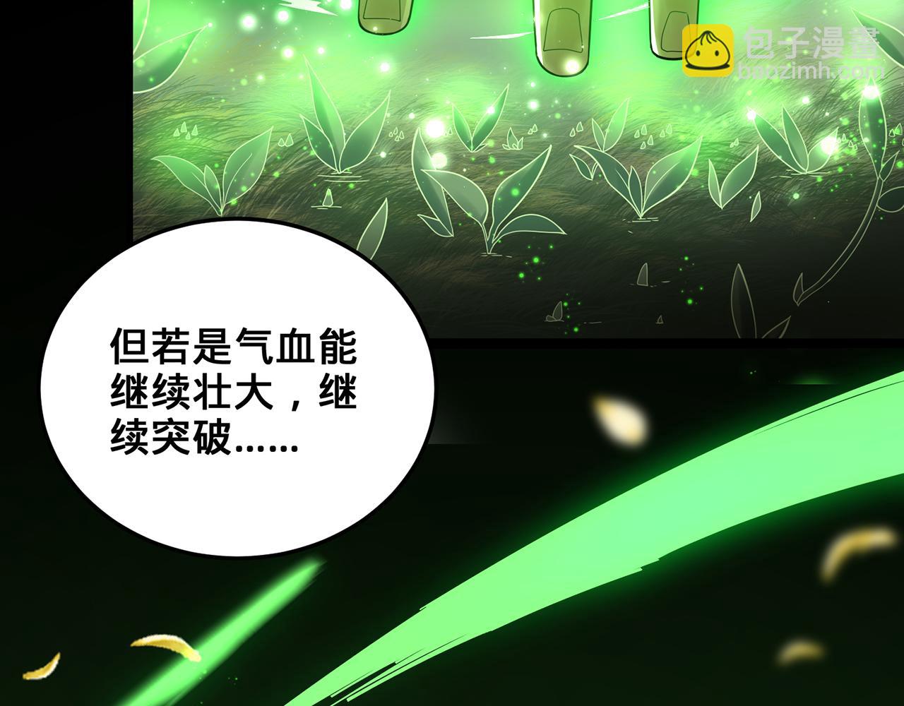 第51话-人道经36