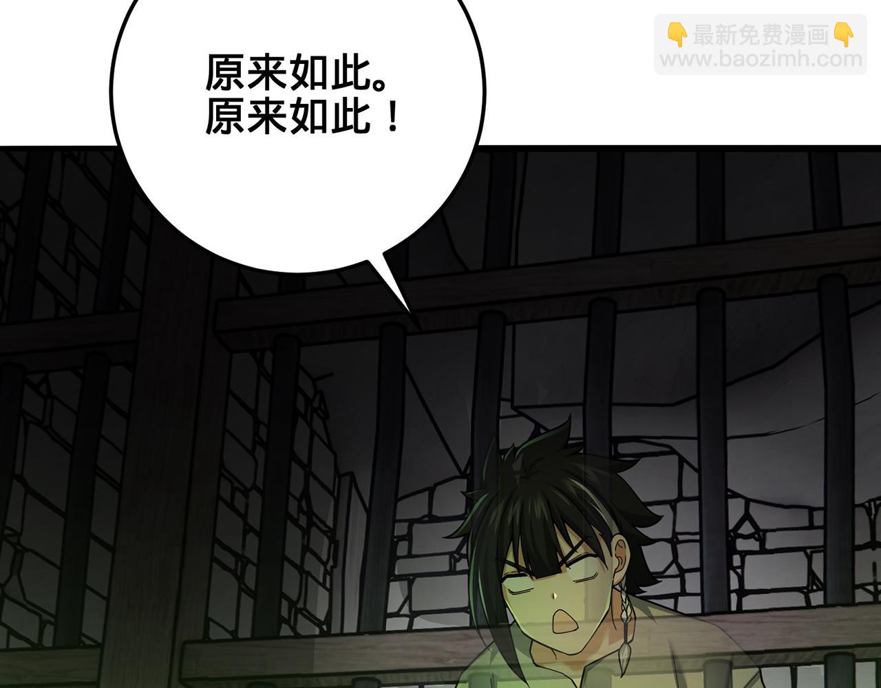 第51话-人道经46