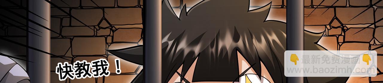 第51话-人道经62