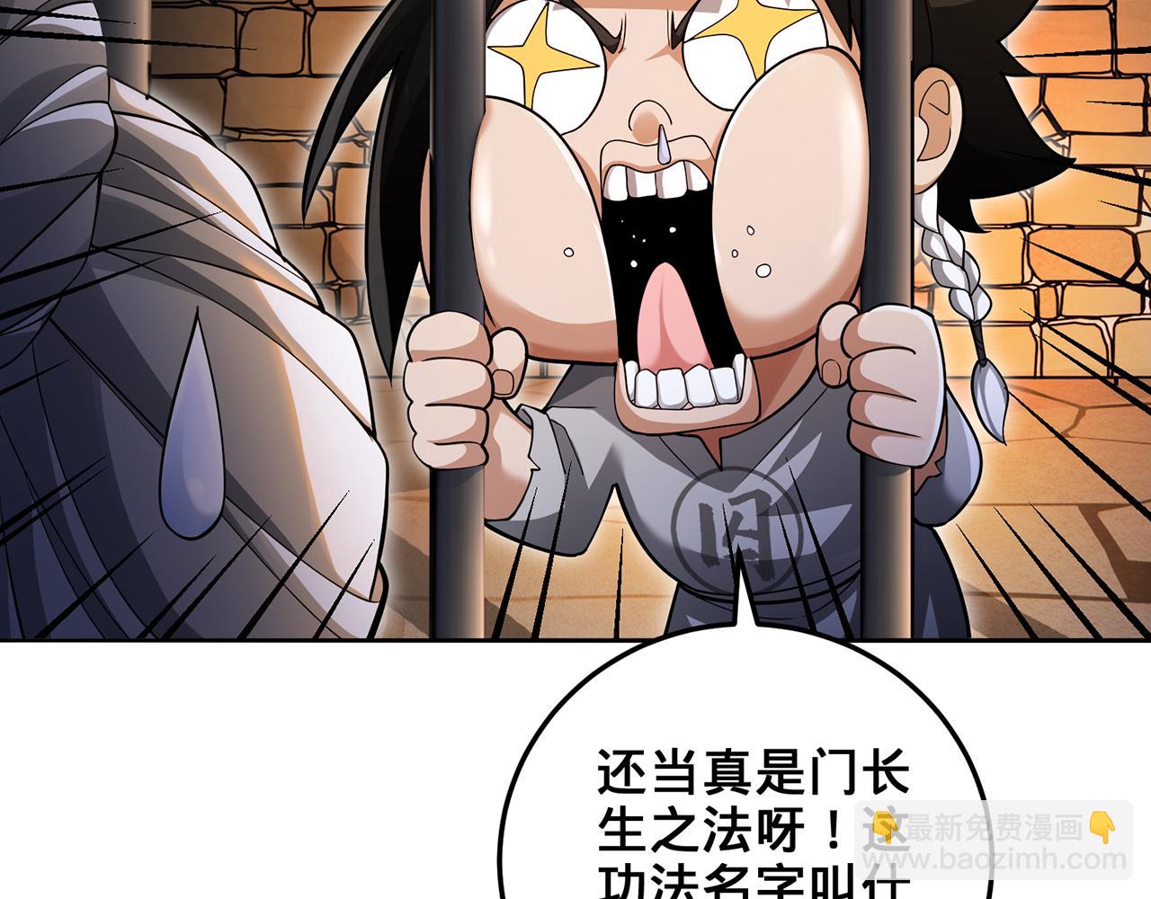 第51话-人道经63