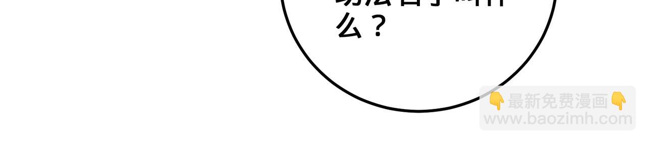 第51话-人道经64