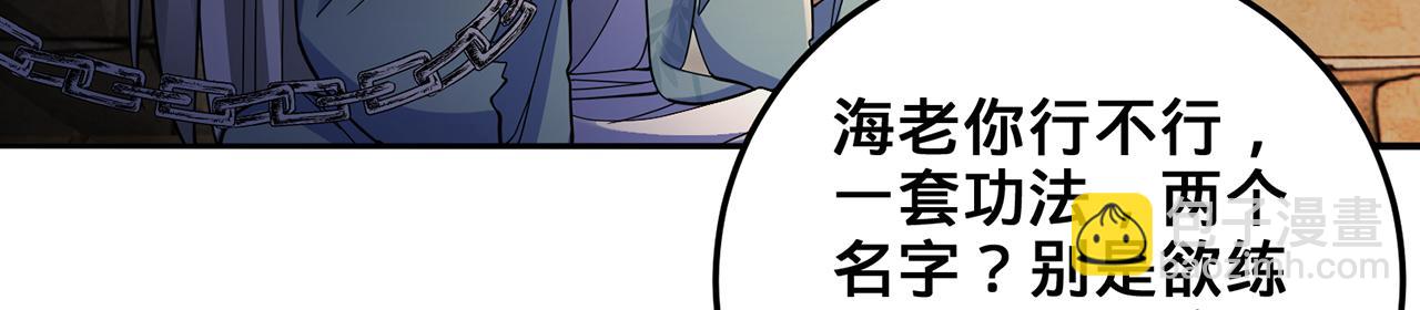 第51话-人道经68