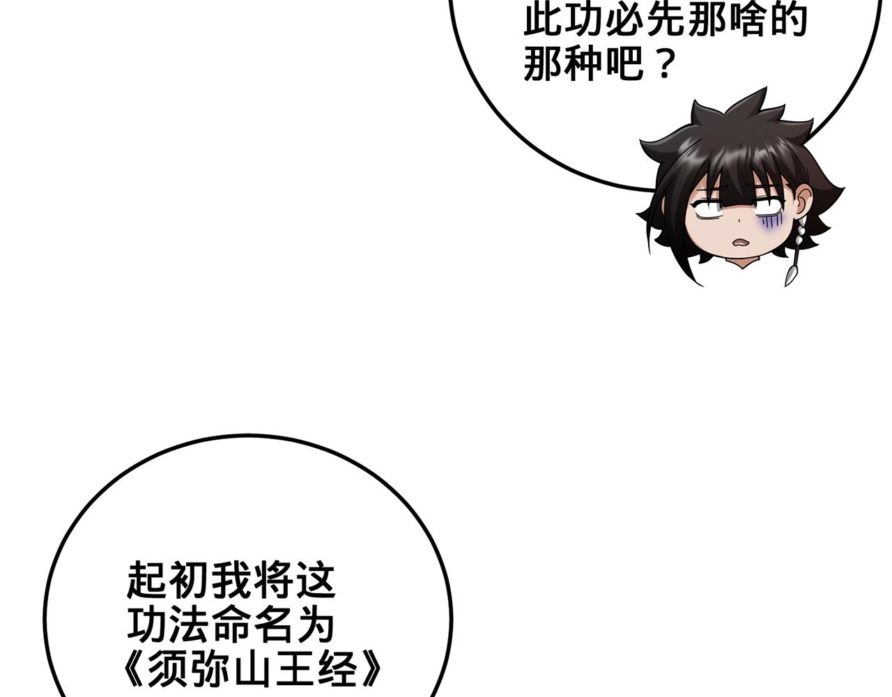 第51话-人道经69