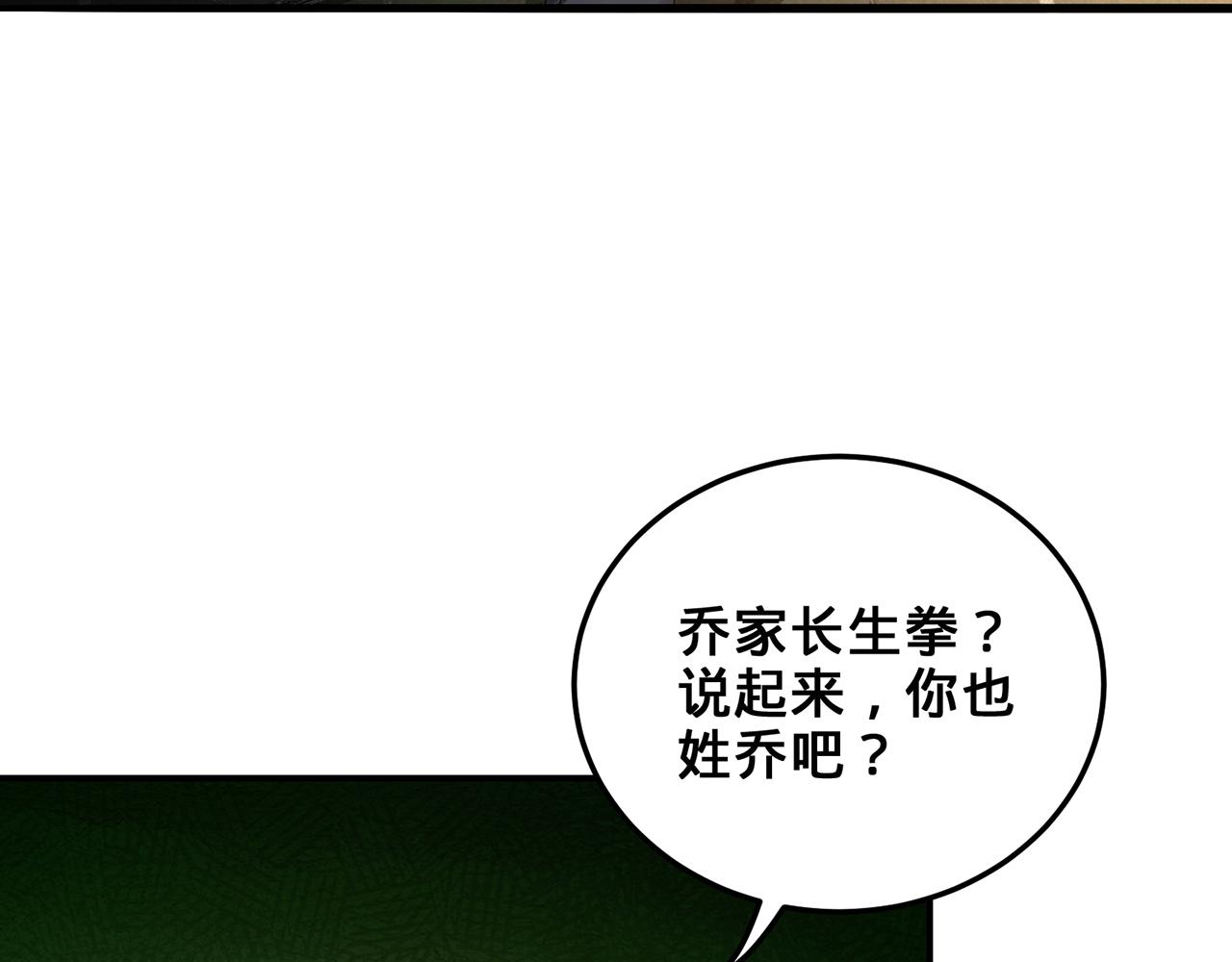 第51话-人道经7