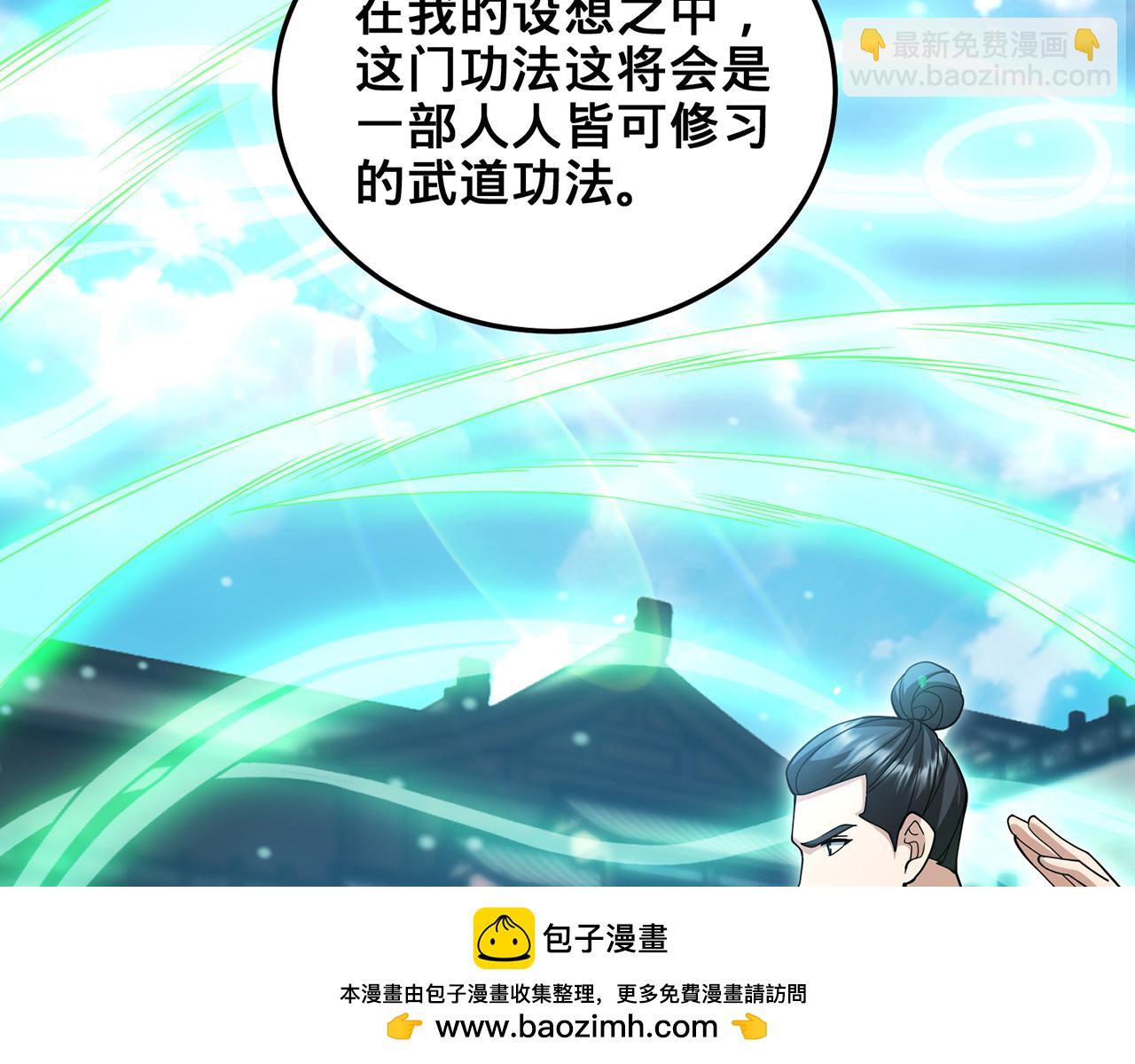 第51话-人道经73