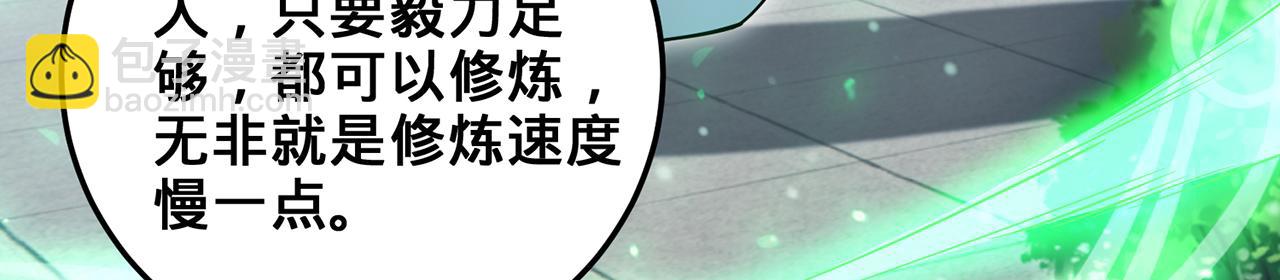 第51话-人道经76