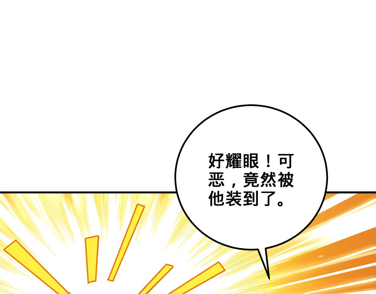 第51话-人道经81