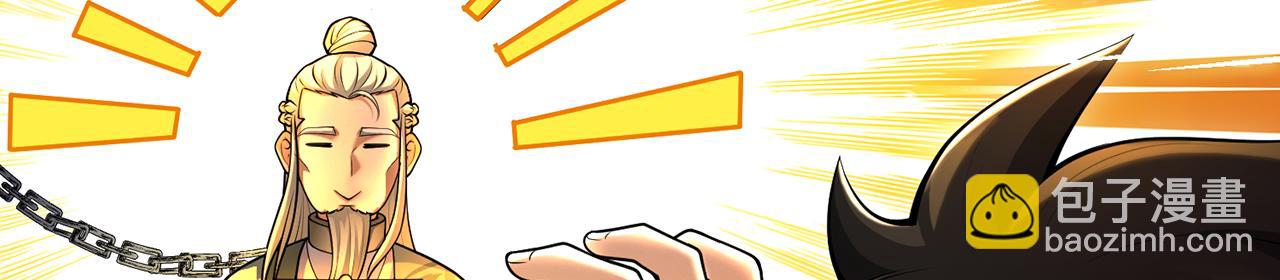 第51话-人道经82