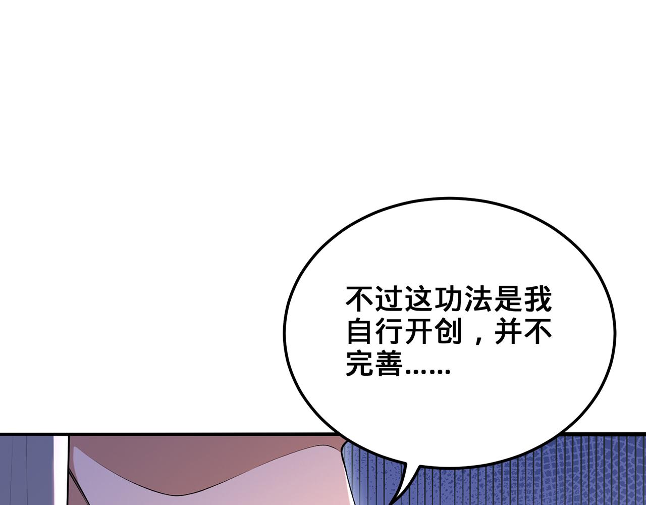 第51话-人道经85