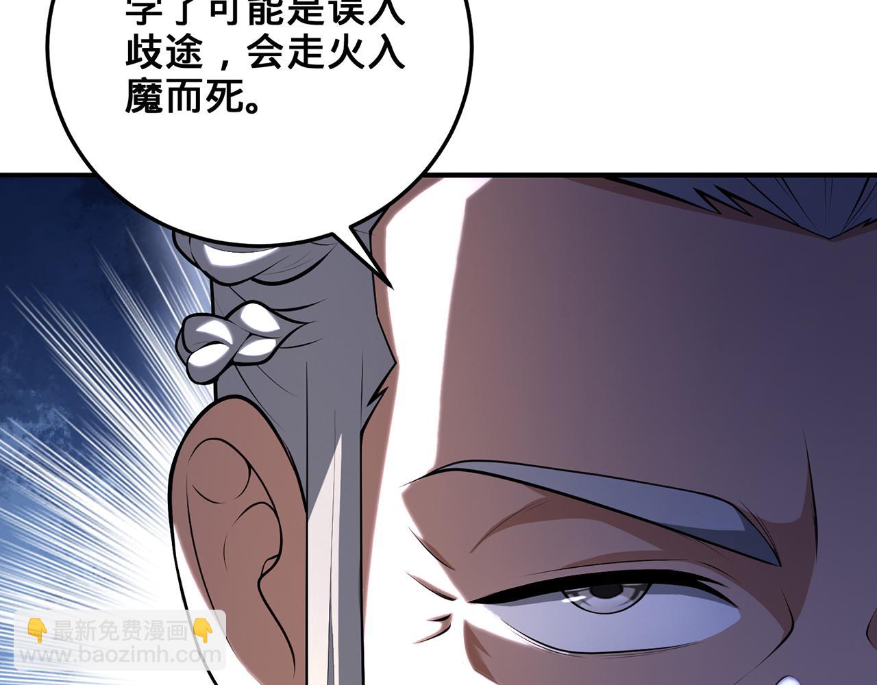 第51话-人道经89