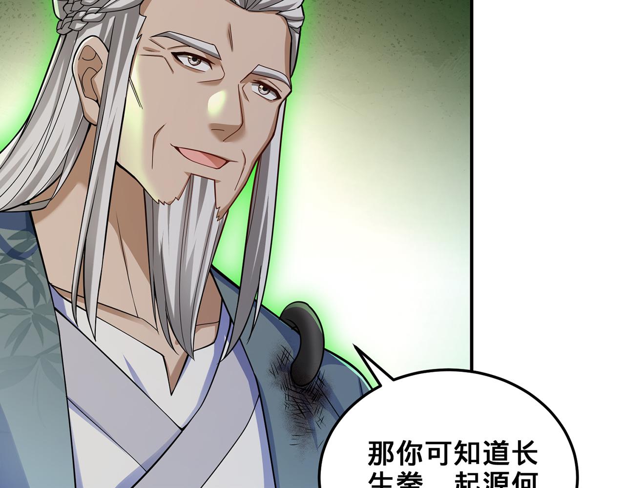第51话-人道经9