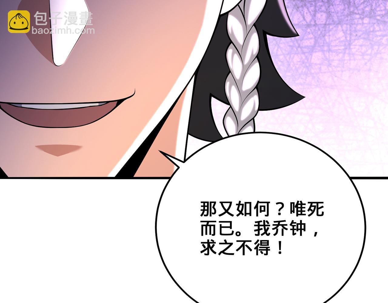 第51话-人道经93