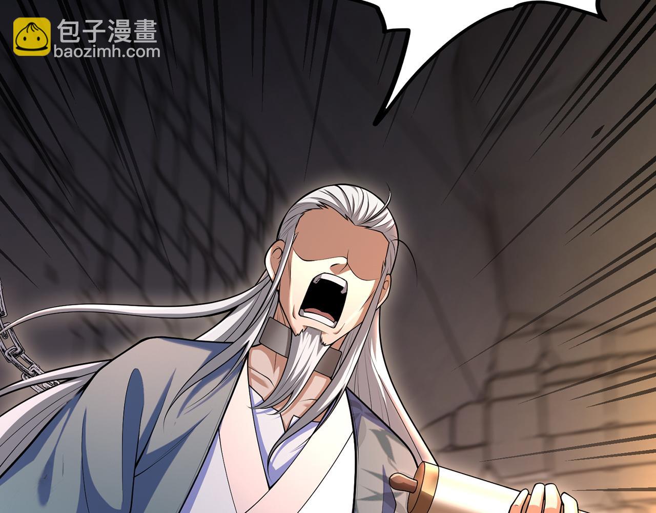 第51话-人道经97
