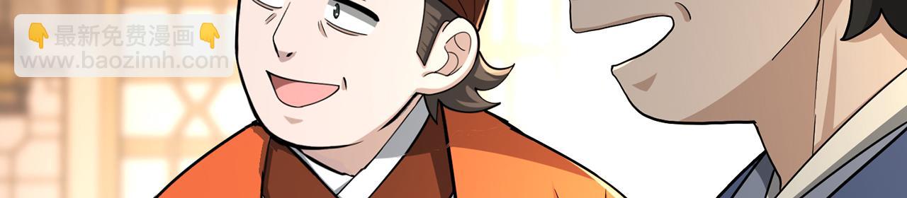 第55话-遁去的一10