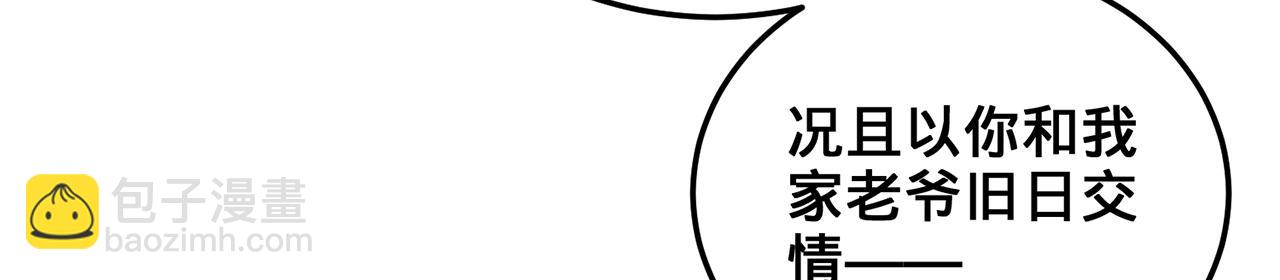 第55话-遁去的一12