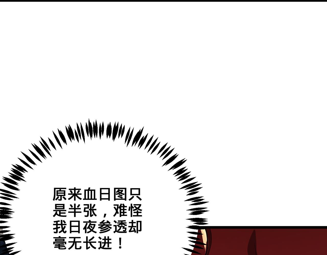 第55话-遁去的一124
