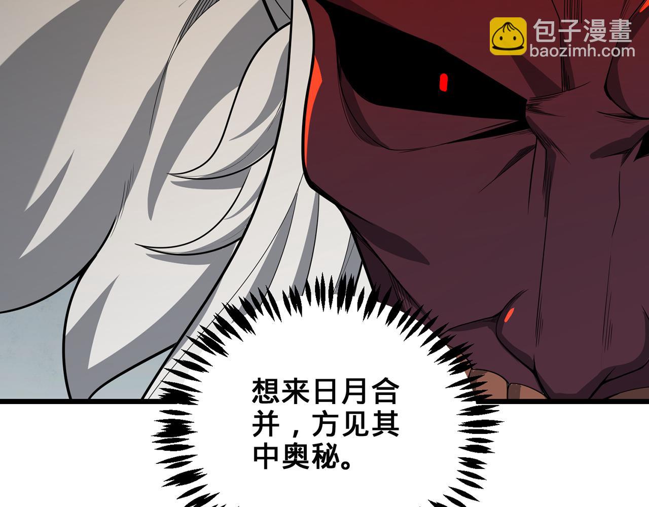 第55话-遁去的一126