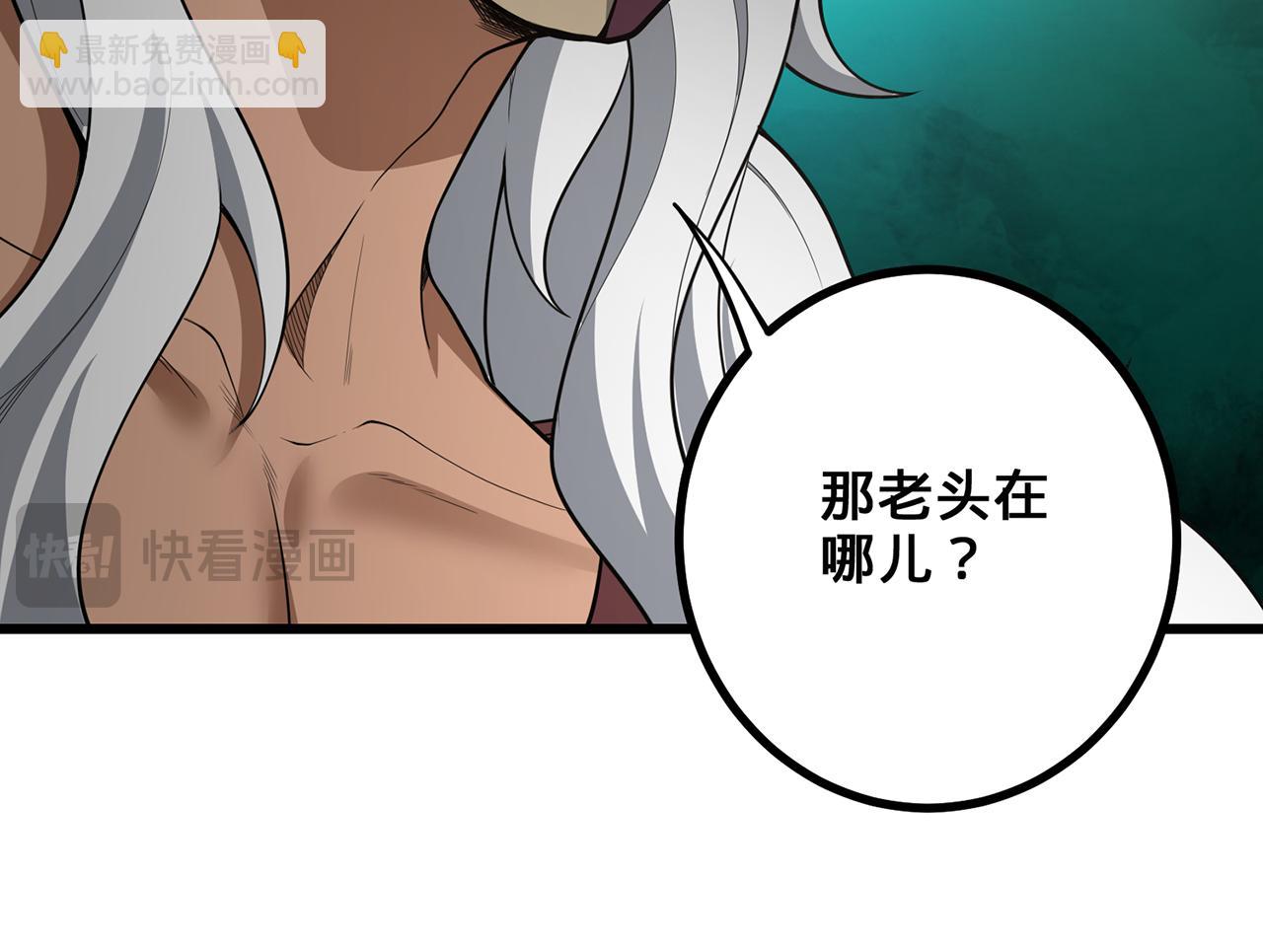 第55话-遁去的一131