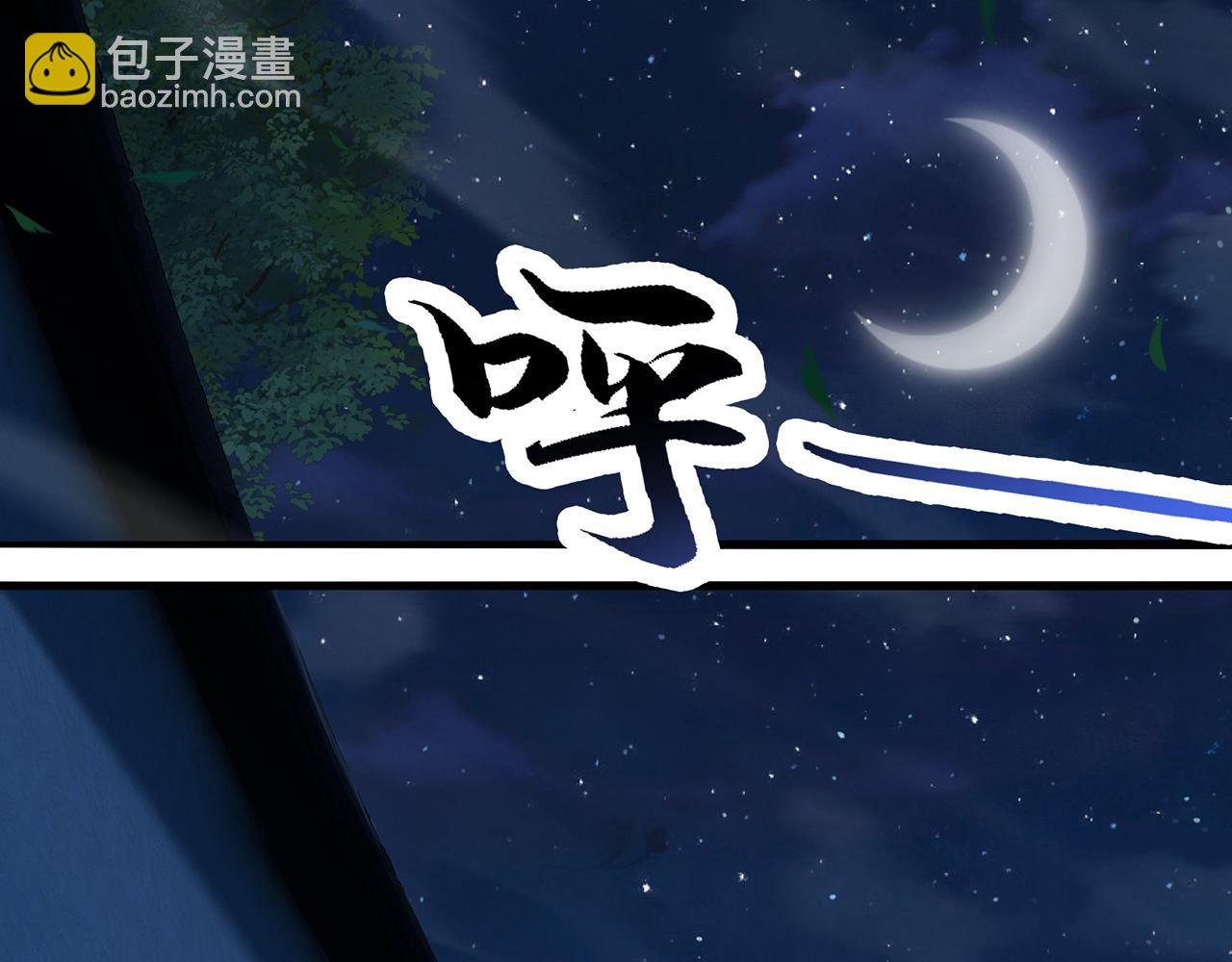 第55话-遁去的一134