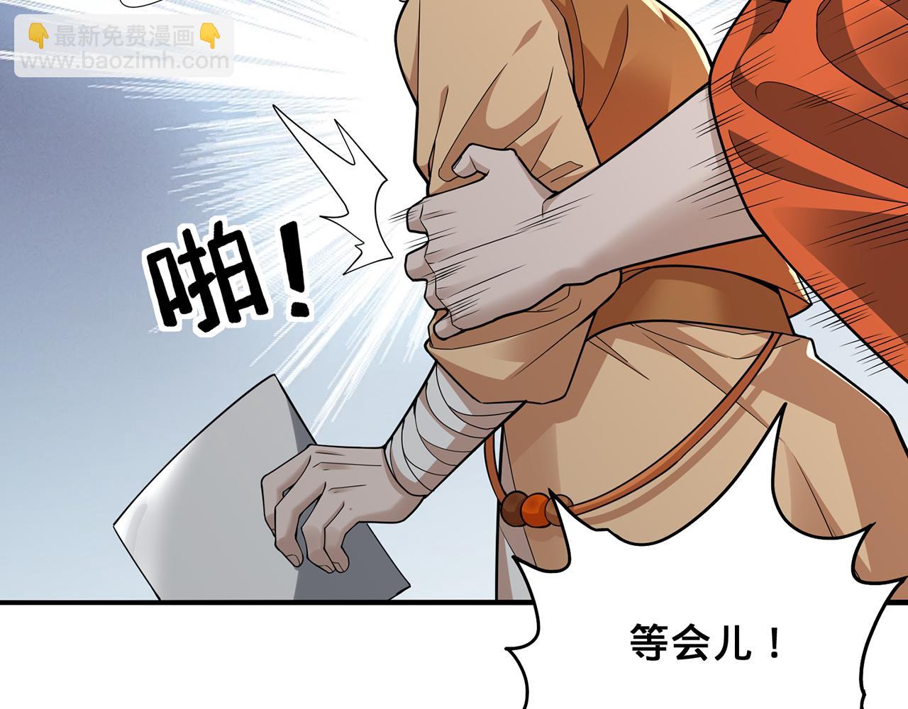 第55话-遁去的一15