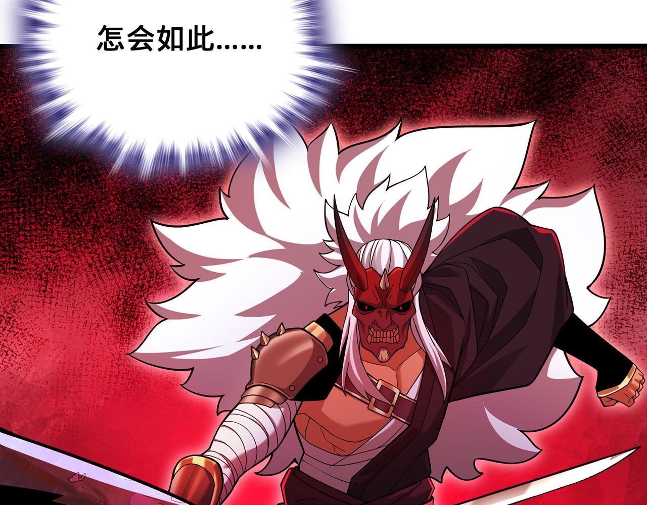 第55话-遁去的一160