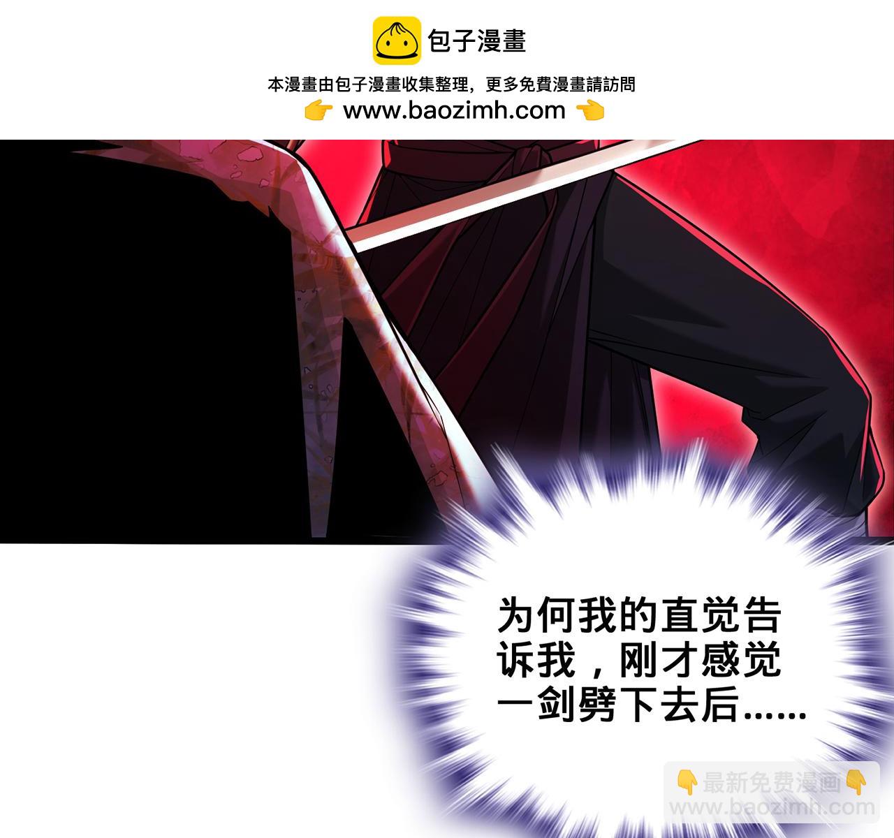 第55话-遁去的一161