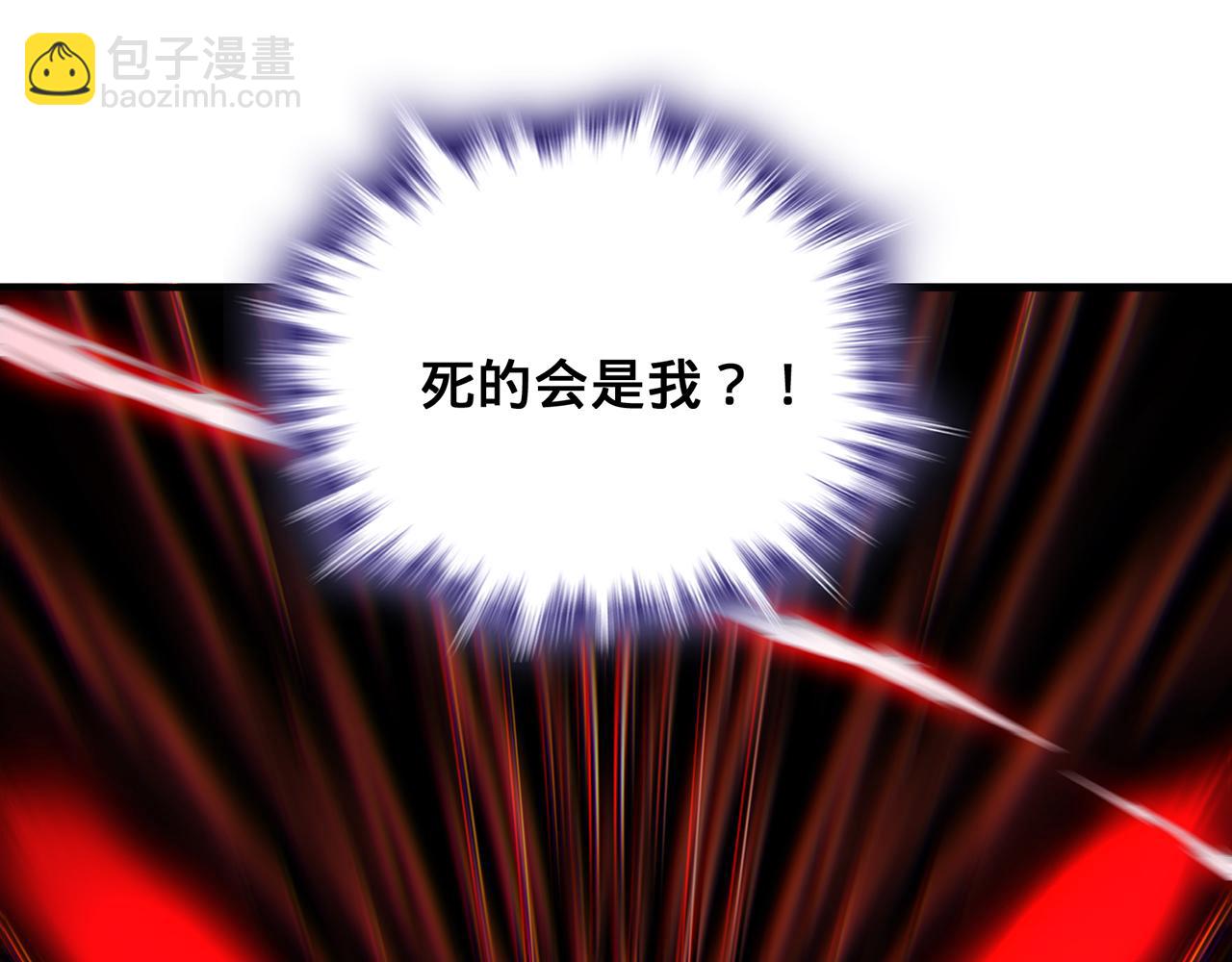 第55话-遁去的一163