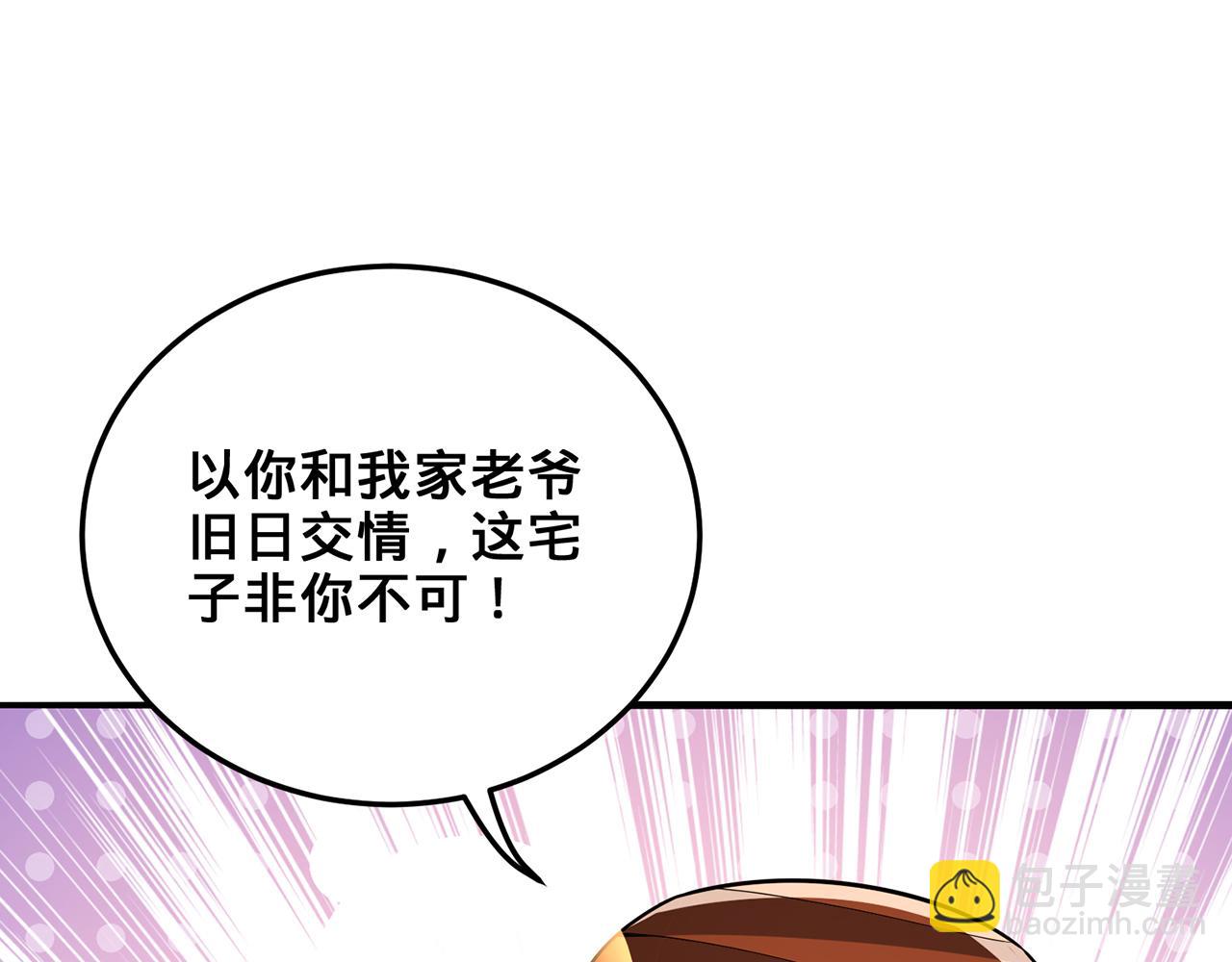 第55话-遁去的一17
