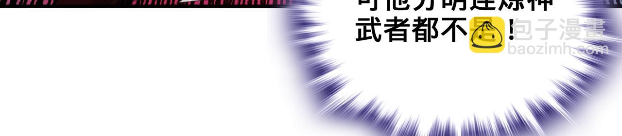 第55话-遁去的一180