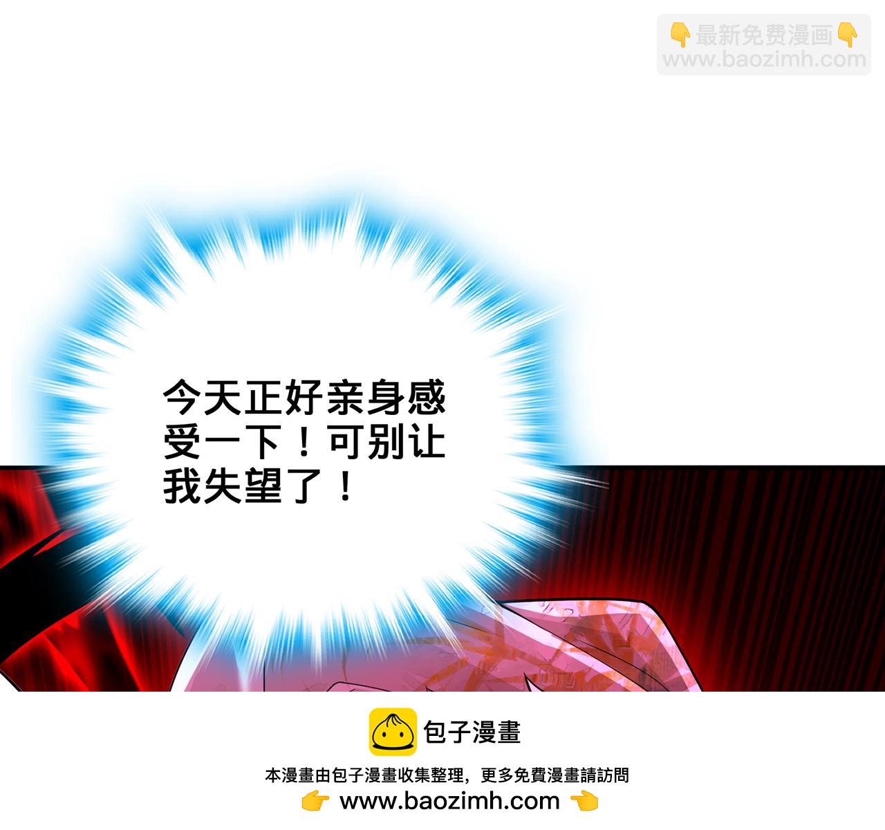 第55话-遁去的一186