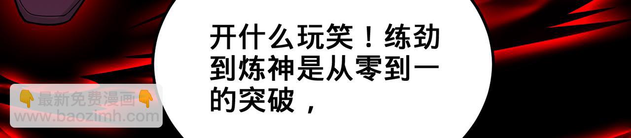 第55话-遁去的一191