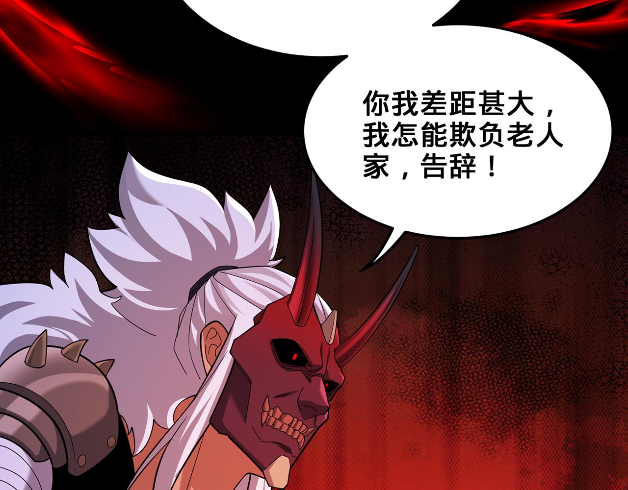 第55话-遁去的一192