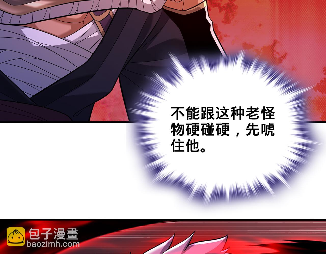 第55话-遁去的一194