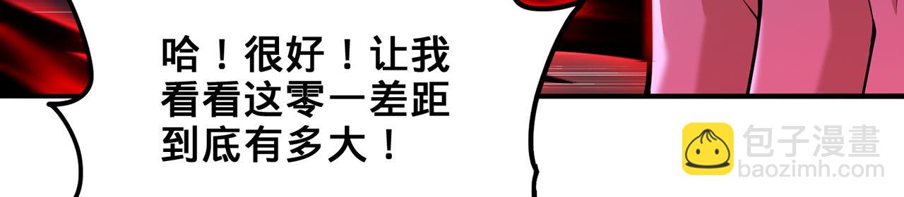 第55话-遁去的一197