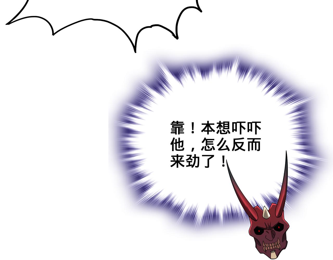 第55话-遁去的一198