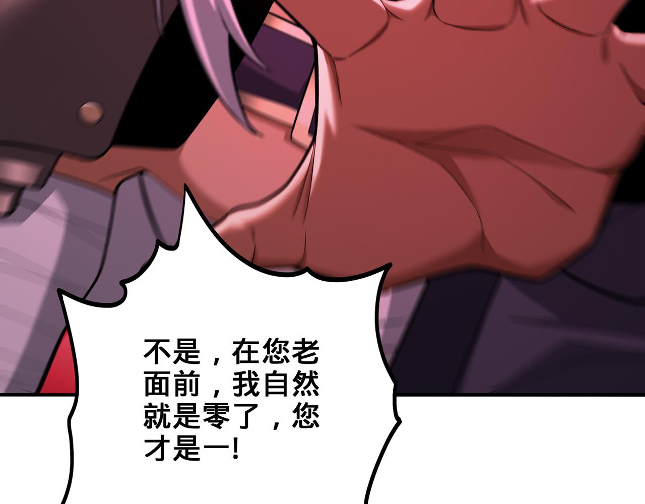 第55话-遁去的一202