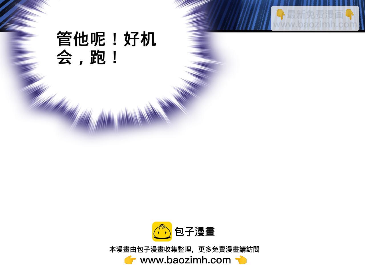 第55话-遁去的一211
