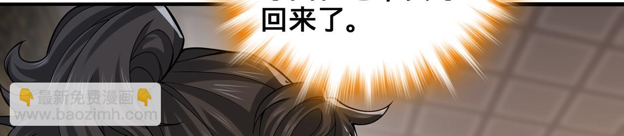 第55话-遁去的一22