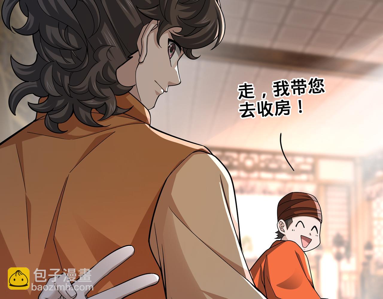 第55话-遁去的一23