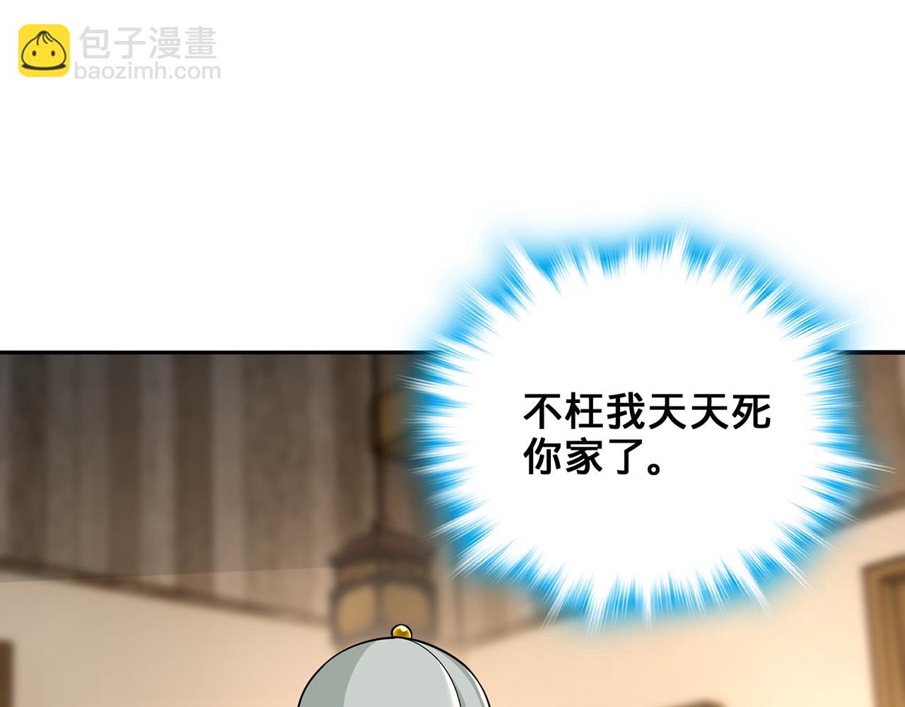 第55话-遁去的一25